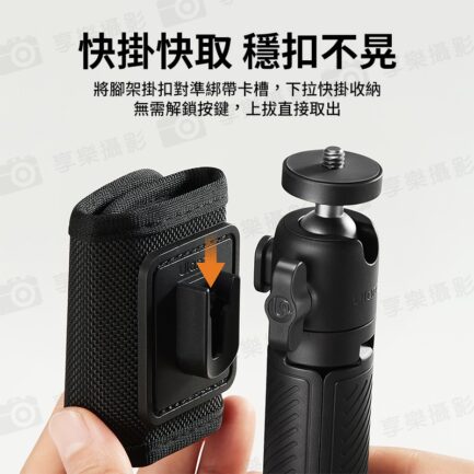 (預購中)【Ulanzi MT88 膠囊-mini快掛腳架】快掛三腳架 背包夾支架 第一人稱 手持延長桿 1/4螺絲 萬向球頭 魔術貼 適用運動相機 大疆Action Gopro 手機夾 Vlog ClipMate Tripod T136：圖片 4