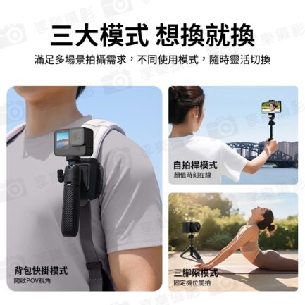(預購中)【Ulanzi MT88 膠囊-mini快掛腳架】快掛三腳架 背包夾支架 第一人稱 手持延長桿 1/4螺絲 萬向球頭 魔術貼 適用運動相機 大疆Action Gopro 手機夾 Vlog ClipMate Tripod T136：圖片 5