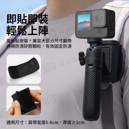 (預購中)【Ulanzi MT88 膠囊-mini快掛腳架】快掛三腳架 背包夾支架 第一人稱 手持延長桿 1/4螺絲 萬向球頭 魔術貼 適用運動相機 大疆Action Gopro 手機夾 Vlog ClipMate Tripod T136：圖片 8
