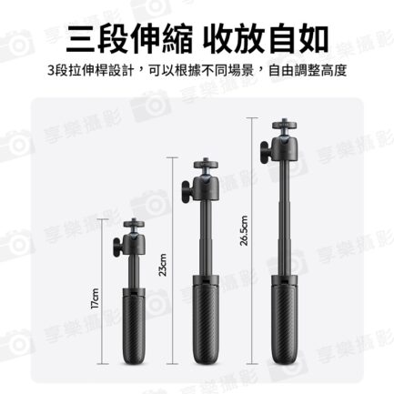 (預購中)【Ulanzi MT88 膠囊-mini快掛腳架】快掛三腳架 背包夾支架 第一人稱 手持延長桿 1/4螺絲 萬向球頭 魔術貼 適用運動相機 大疆Action Gopro 手機夾 Vlog ClipMate Tripod T136：圖片 9