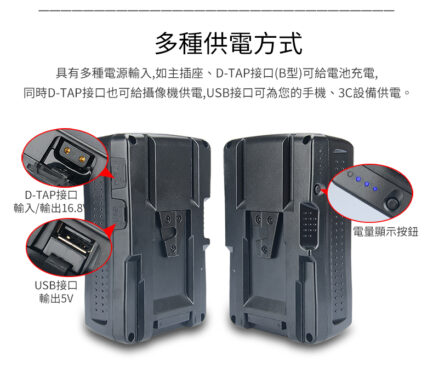 KingMa BP-190 V掛電池 13200mAh 可當行動電源 USB 5V輸出 公司貨：圖片 3
