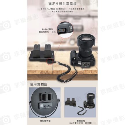 KingMa F2-BP 雙NP-F電池 V掛電池轉接板《NP-F系列電池轉V卡口》SONY V-lock/D-tap F970 轉換座：圖片 6