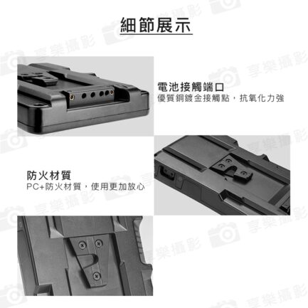 KingMa F2-BP 雙NP-F電池 V掛電池轉接板《NP-F系列電池轉V卡口》SONY V-lock/D-tap F970 轉換座：圖片 8