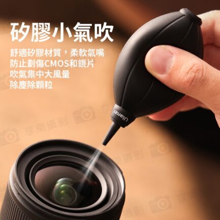 【Ulanzi 十合一相機清潔套裝 CO72】清潔組 吹球 除塵氣吹 拭鏡筆 清潔液 拭鏡布 清潔濕巾 適用相機 單眼 鏡頭 10-in-1 Camera Cleaning Kit：圖片 8