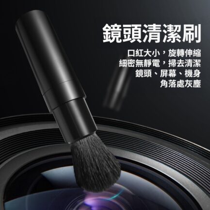 【Ulanzi 十合一相機清潔套裝 CO72】清潔組 吹球 除塵氣吹 拭鏡筆 清潔液 拭鏡布 清潔濕巾 適用相機 單眼 鏡頭 10-in-1 Camera Cleaning Kit：圖片 9