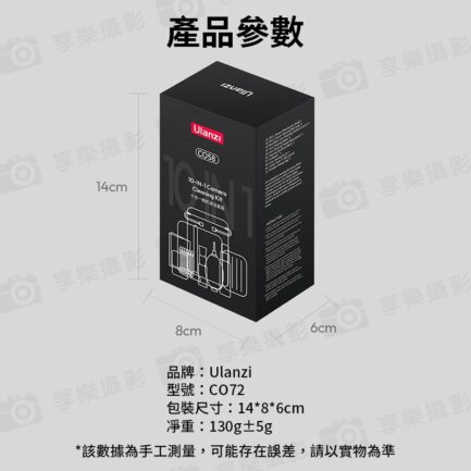 【Ulanzi 十合一相機清潔套裝 CO72】清潔組 吹球 除塵氣吹 拭鏡筆 清潔液 拭鏡布 清潔濕巾 適用相機 單眼 鏡頭 10-in-1 Camera Cleaning Kit：圖片 12