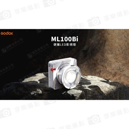 【Godox神牛 ML100Bi 便攜式LED攝影燈 Kit2】100W 雙色溫 COB APP控制 持續燈 補光燈 棚燈 外拍燈 直播 拍照 Bi-Color Portable LED Light：圖片 4