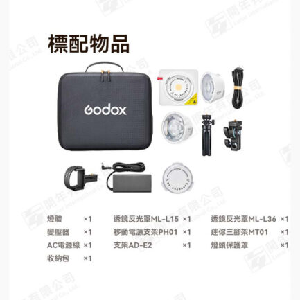 【Godox神牛 ML100Bi 便攜式LED攝影燈 Kit1】100W 雙色溫 COB APP控制 持續燈 補光燈 棚燈 外拍燈 直播 拍照 Bi-Color Portable LED Light：圖片 15