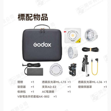 【Godox神牛 ML100Bi 便攜式LED攝影燈 Kit2】100W 雙色溫 COB APP控制 持續燈 補光燈 棚燈 外拍燈 直播 拍照 Bi-Color Portable LED Light：圖片 15