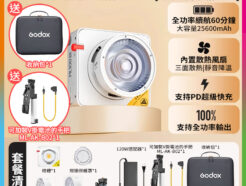 【Godox神牛 ML100Bi 便攜式LED攝影燈 Kit2[外接V掛手柄套餐]】100W 雙色溫 COB APP控制 持續燈 補光燈 棚燈 外拍燈 直播 拍照 Bi-Color Portable LED Light