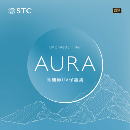 STC 高細節抗紫外線保護鏡 AURA UV Filter 62mm 67mm 72mm 77mm 82mm：圖片 5