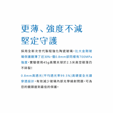 STC 高細節抗紫外線保護鏡 AURA UV Filter 62mm 67mm 72mm 77mm 82mm：圖片 8