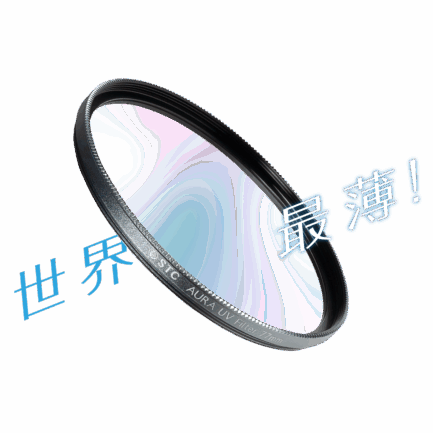 STC 高細節抗紫外線保護鏡 AURA UV Filter 62mm 67mm 72mm 77mm 82mm：圖片 7