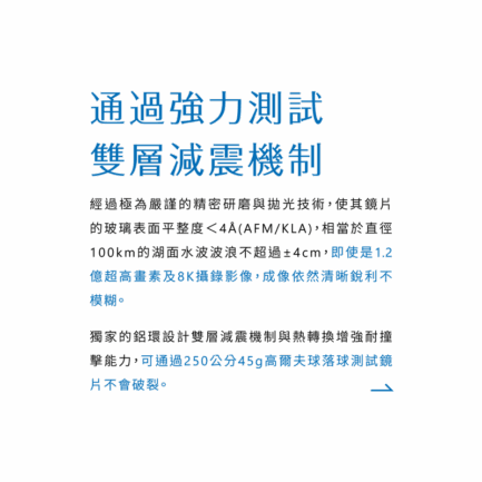 STC 高細節抗紫外線保護鏡 AURA UV Filter 62mm 67mm 72mm 77mm 82mm：圖片 12