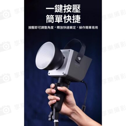 【Ulanzi LA03按鍵手把】40W棚燈用 補光燈手把 按壓手柄 直播 外拍 Fill light handle：圖片 3