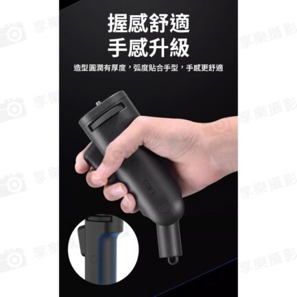 【Ulanzi LA03按鍵手把】40W棚燈用 補光燈手把 按壓手柄 直播 外拍 Fill light handle：圖片 7
