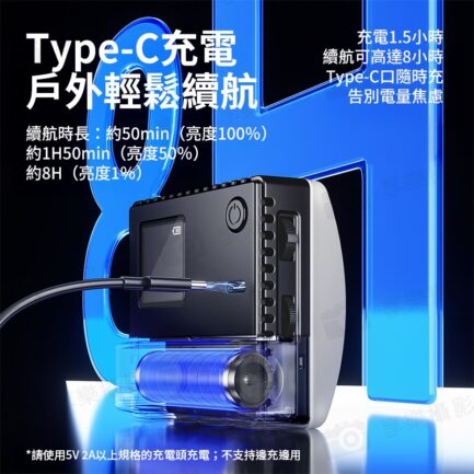 (預購中)【Ulanzi C10RGB 10W RGB口袋燈】3300mAh LED補光燈 持續燈 攝影燈 打光燈 氛圍燈 美顏燈 迷你燈 Type-C充電 Vlog 攝影 外拍 LED Video Light L205：圖片 11