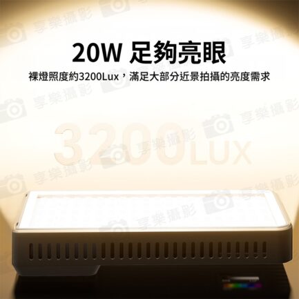 【Ulanzi K20RGB 20W RGB口袋燈】3300mAh Type-C 支持邊充邊用 LED補光燈 持續燈 攝影燈 打光燈 柔光燈 Vlog 直播 攝影 外拍 旅行 Video Light：圖片 5