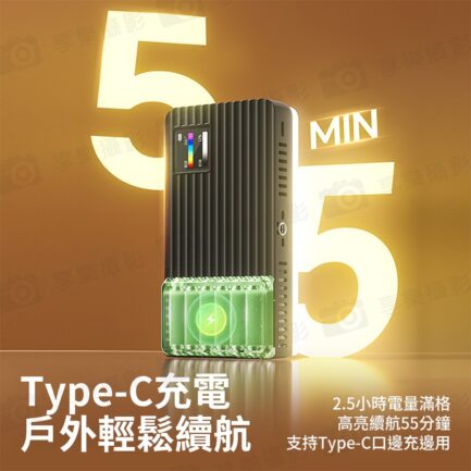 【Ulanzi K20RGB 20W RGB口袋燈】3300mAh Type-C 支持邊充邊用 LED補光燈 持續燈 攝影燈 打光燈 柔光燈 Vlog 直播 攝影 外拍 旅行 Video Light：圖片 9