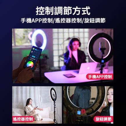【唯卓仕 Weeylite微徠 WE10S RGB 環形LED燈】30W 雙色溫/18吋 藍芽APP遙控 環形燈 保固一年 直播/採訪/抖音 參考RL-18BII：圖片 24