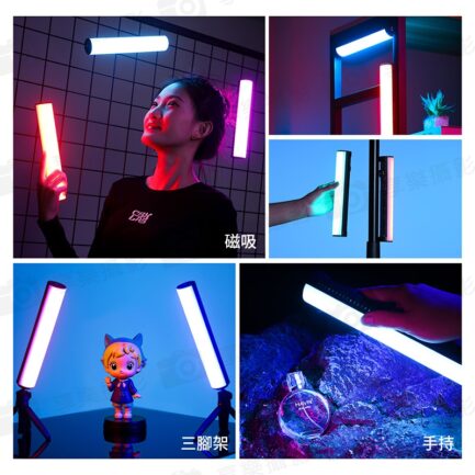 【Ulanzi B15RGB 15W便攜小棒燈】3300mAh 1/4 磁吸 手持 Type-C 光棒 LED條燈 全彩補光燈 棚燈 持續燈 攝影燈 氛圍燈 打光燈 直播 外拍 光繪 Portable LED Light Stick：圖片 11