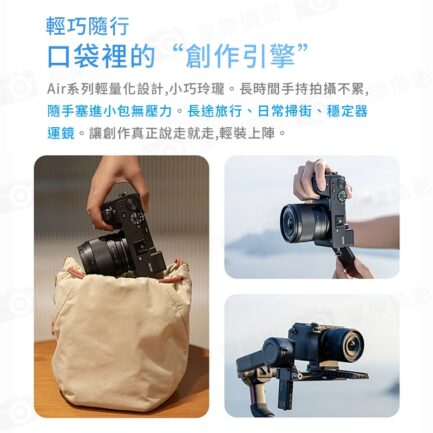 Viltrox 唯卓仕 AF 15mm F1.7 Air APS-C E Mount 超廣角 自動對焦 定焦鏡頭 適用Sony：圖片 5