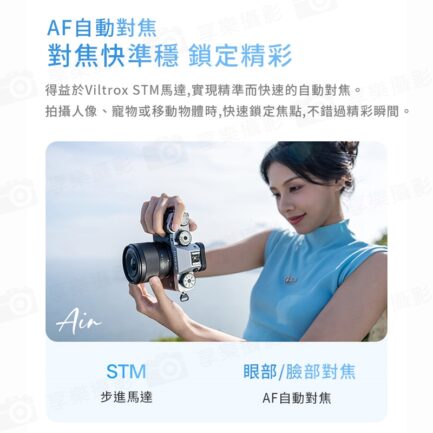 Viltrox 唯卓仕 AF 15mm F1.7 Air APS-C XF-Mount 超廣角 自動對焦 定焦鏡頭 適用Fuji XT30：圖片 9