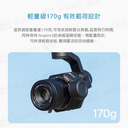 (客訂商品)Viltrox AF 90mm F3.5 全片幅鏡頭 DL接環（適用於 DJI）Ronin 4D 8K：圖片 11