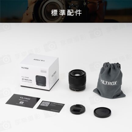 (客訂商品)Viltrox AF 90mm F3.5 全片幅鏡頭 DL接環（適用於 DJI）Ronin 4D 8K：圖片 17