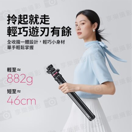 【Ulanzi MT-80 一鍵開啟便攜燈架】46-213cm 承重5kg 1/4雲台 鋁合金燈架 補光燈支架 LED持續燈架 三腳架 自拍架 直播 外拍 攝影 Auto-Open Tripod T171：圖片 6