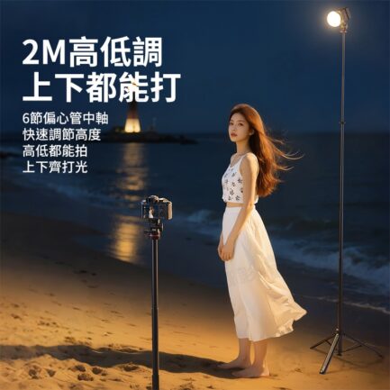 【Ulanzi MT-80 一鍵開啟便攜燈架】46-213cm 承重5kg 1/4雲台 鋁合金燈架 補光燈支架 LED持續燈架 三腳架 自拍架 直播 外拍 攝影 Auto-Open Tripod T171：圖片 7