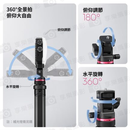 【Ulanzi MT-80 一鍵開啟便攜燈架】46-213cm 承重5kg 1/4雲台 鋁合金燈架 補光燈支架 LED持續燈架 三腳架 自拍架 直播 外拍 攝影 Auto-Open Tripod T171：圖片 8