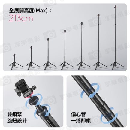 【Ulanzi MT-80 一鍵開啟便攜燈架】46-213cm 承重5kg 1/4雲台 鋁合金燈架 補光燈支架 LED持續燈架 三腳架 自拍架 直播 外拍 攝影 Auto-Open Tripod T171：圖片 10