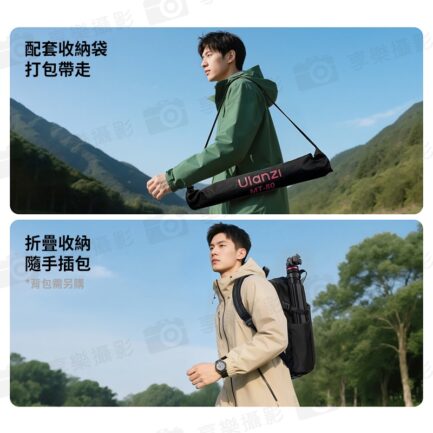 【Ulanzi MT-80 一鍵開啟便攜燈架】46-213cm 承重5kg 1/4雲台 鋁合金燈架 補光燈支架 LED持續燈架 三腳架 自拍架 直播 外拍 攝影 Auto-Open Tripod T171：圖片 13