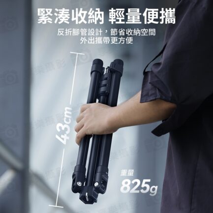 【Ulanzi TT43輕便反折燈架】76-190cm 收納43cm 承重6kg 1/4 鋁合金 扳扣式 三腳架 LED持續燈架 攝影燈架 自拍架 直播 外拍 攝影 Reversible Leg Light Stand T076GBB1：圖片 4