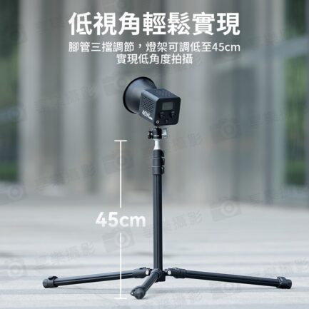 【Ulanzi TT43輕便反折燈架】76-190cm 收納43cm 承重6kg 1/4 鋁合金 扳扣式 三腳架 LED持續燈架 攝影燈架 自拍架 直播 外拍 攝影 Reversible Leg Light Stand T076GBB1：圖片 5