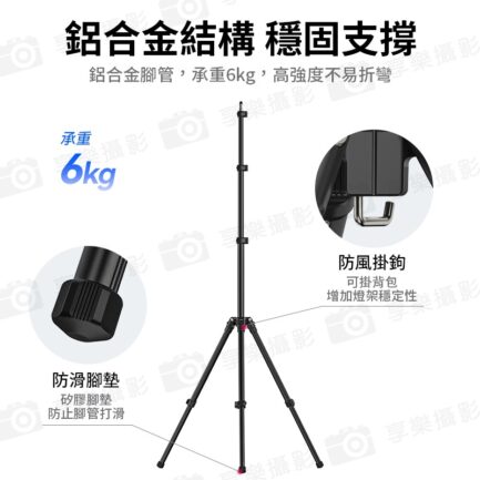 【Ulanzi TT43輕便反折燈架】76-190cm 收納43cm 承重6kg 1/4 鋁合金 扳扣式 三腳架 LED持續燈架 攝影燈架 自拍架 直播 外拍 攝影 Reversible Leg Light Stand T076GBB1：圖片 6