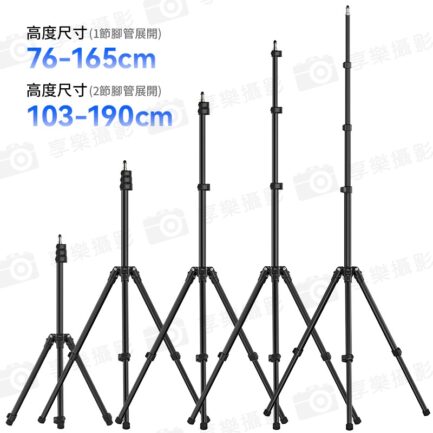 【Ulanzi TT43輕便反折燈架】76-190cm 收納43cm 承重6kg 1/4 鋁合金 扳扣式 三腳架 LED持續燈架 攝影燈架 自拍架 直播 外拍 攝影 Reversible Leg Light Stand T076GBB1：圖片 7