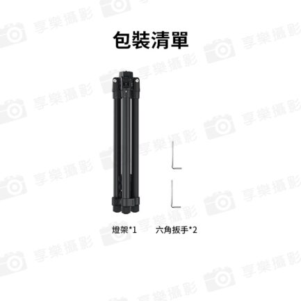 【Ulanzi TT43輕便反折燈架】76-190cm 收納43cm 承重6kg 1/4 鋁合金 扳扣式 三腳架 LED持續燈架 攝影燈架 自拍架 直播 外拍 攝影 Reversible Leg Light Stand T076GBB1：圖片 10