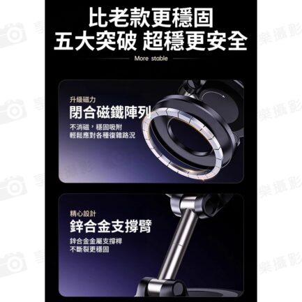 【C-02 磁吸折疊吸盤手機支架】黑/白 真空吸附支架 導航支架 車用支架 支架環 懶人支架 手機架 立架 車載手機支架 汽車固定手機支架 Car Phone Holder Foldable Design：圖片 4