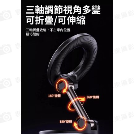 【C-02 磁吸折疊吸盤手機支架】黑/白 真空吸附支架 導航支架 車用支架 支架環 懶人支架 手機架 立架 車載手機支架 汽車固定手機支架 Car Phone Holder Foldable Design：圖片 6