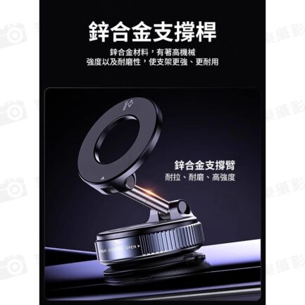 【C-02 磁吸折疊吸盤手機支架】黑/白 真空吸附支架 導航支架 車用支架 支架環 懶人支架 手機架 立架 車載手機支架 汽車固定手機支架 Car Phone Holder Foldable Design：圖片 7