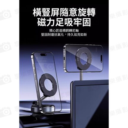 【C-02 磁吸折疊吸盤手機支架】黑/白 真空吸附支架 導航支架 車用支架 支架環 懶人支架 手機架 立架 車載手機支架 汽車固定手機支架 Car Phone Holder Foldable Design：圖片 8