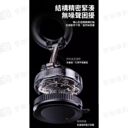 【C-02 磁吸折疊吸盤手機支架】黑/白 真空吸附支架 導航支架 車用支架 支架環 懶人支架 手機架 立架 車載手機支架 汽車固定手機支架 Car Phone Holder Foldable Design：圖片 10