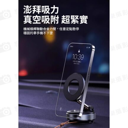【C-02 磁吸折疊吸盤手機支架】黑/白 真空吸附支架 導航支架 車用支架 支架環 懶人支架 手機架 立架 車載手機支架 汽車固定手機支架 Car Phone Holder Foldable Design：圖片 11