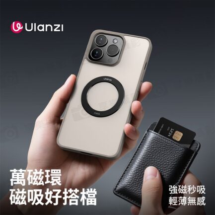 (預購中)【Ulanzi CM56萬磁環】Magsafe磁吸貼片 磁引環 磁引片 聚磁環 手機磁吸環 磁引貼片 聚磁片 適用iPhone 安卓 MagSafe Magnetic Ring：圖片 3