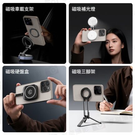 (預購中)【Ulanzi CM56萬磁環】Magsafe磁吸貼片 磁引環 磁引片 聚磁環 手機磁吸環 磁引貼片 聚磁片 適用iPhone 安卓 MagSafe Magnetic Ring：圖片 8