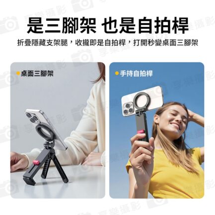 【Ulanzi MA88 MagLock磁吸桌夾手機三腳架】Magsafe 螳螂腳架 折疊支撐架 倒掛手機腳架 自拍棒 窗戶 Vlog 直播 追劇 旅行 街拍 MagLock Magnetic Desk Clamp Phone Trip：圖片 5