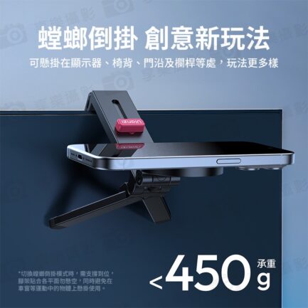 【Ulanzi MA88 MagLock磁吸桌夾手機三腳架】Magsafe 螳螂腳架 折疊支撐架 倒掛手機腳架 自拍棒 窗戶 Vlog 直播 追劇 旅行 街拍 MagLock Magnetic Desk Clamp Phone Trip：圖片 6