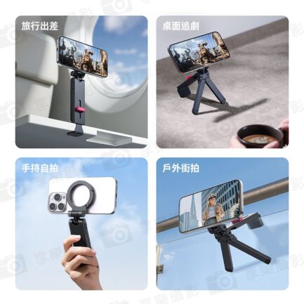【Ulanzi MA88 MagLock磁吸桌夾手機三腳架】Magsafe 螳螂腳架 折疊支撐架 倒掛手機腳架 自拍棒 窗戶 Vlog 直播 追劇 旅行 街拍 MagLock Magnetic Desk Clamp Phone Trip：圖片 7